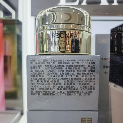 伊斯伯雅眼部焕新精华霜35g 商品图3