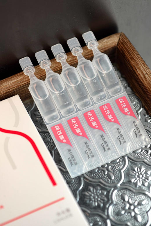润百颜美白次抛精华液，1.5ml*5支/袋，89.9元到手4袋（共计20支） 商品图1