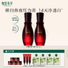 【买40g送40g】红景天焕白精华液 持美白特证 敏肌可用 商品缩略图1