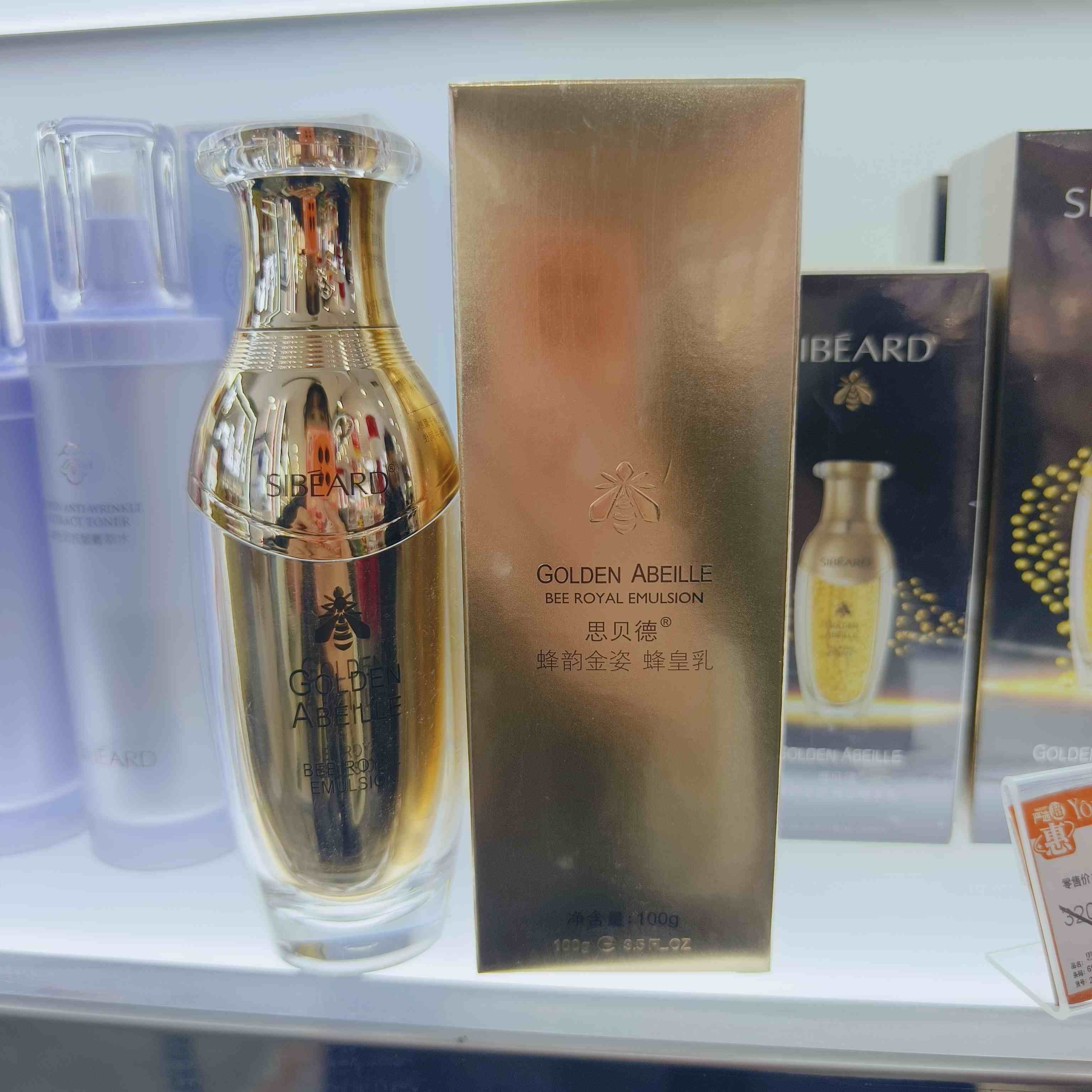 思贝德蜂韵金姿蜂皇乳100g