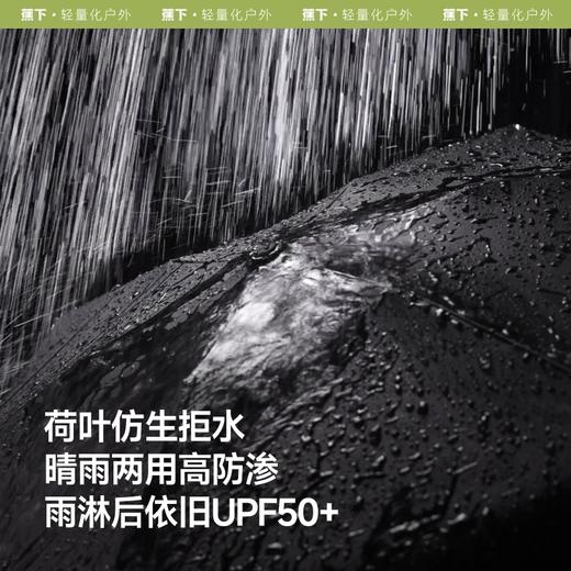 【积分兑换】蕉下 五折黑胶防晒伞BM663银风铃 商品图2