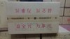 2022年全兴窖藏嘉品，50度浓香型纯粮白酒，整箱500ml×6瓶，存放3年口感绵柔醇厚。红色喜庆包装，适合婚寿喜宴用酒。 商品缩略图4
