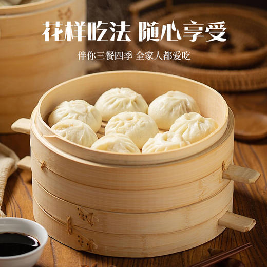 松茸黑猪肉小笼包 商品图4