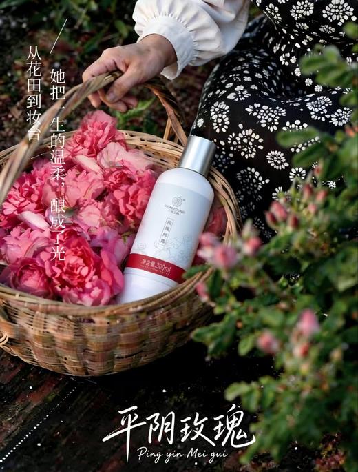 【活动款】玫瑰纯露特惠套组 草本护肤 商品图3