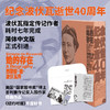 【函套纪念版】她的存在：西蒙娜·德·波伏瓦传（平装），波伏瓦指定传记作者耗时七年完成，美国“国家图书奖”得主、普利策传记奖入围作家经典作品，纪念波伏瓦逝世四十周年。 商品缩略图4
