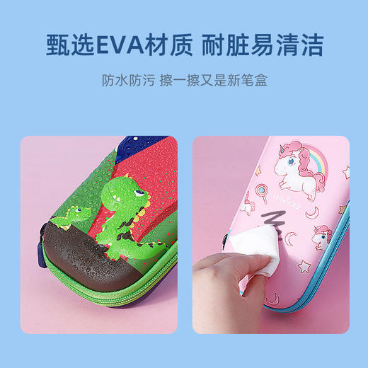 天文文具盒3D立体萌趣大容量笔盒【仅粉色星星独角兽】 商品图3