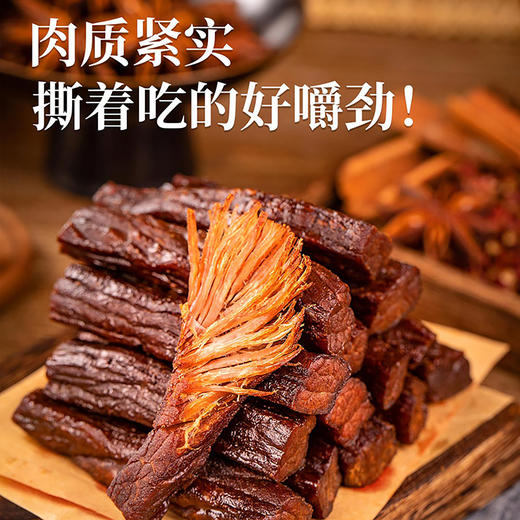 草原散养黄牛肉，传统风干工艺，牛肉干更香更纯 7成干 高蛋白 手撕牛肉干 250g/袋 商品图8