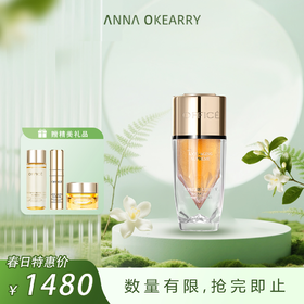 新品上市🎊欧菲姿 黑曜石菁纯解龄紧致精华露 30ml