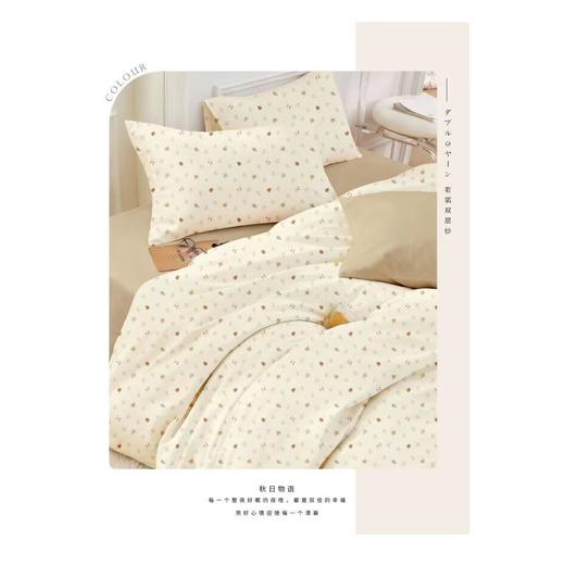 巴布瑞全棉纱夏凉被200*230 商品图0