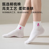 女士字母短筒袜 商品缩略图1