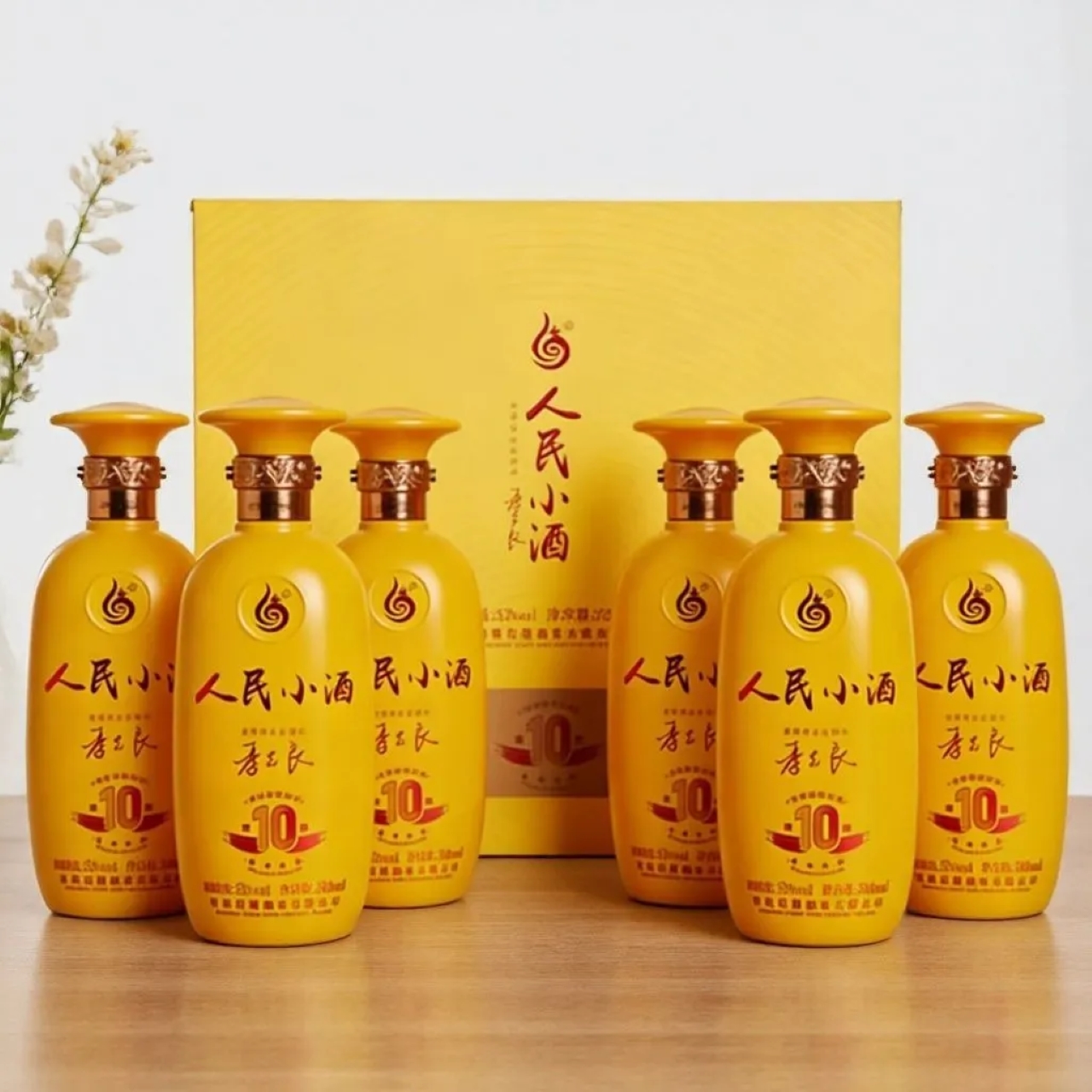 2024年人民小酒荣耀10礼盒，53度清酱香型白酒，整箱500ml*6瓶。