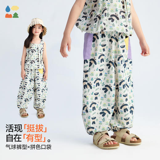 【儿童满印气球裤】森林棠26夏款褶皱布超轻宽松透气小童卡通印花阔腿裤42662255 商品图1