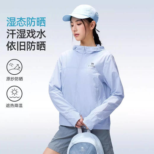 骆驼（CAMEL）女款梭织标准长防晒衣A26BATG023 商品图3