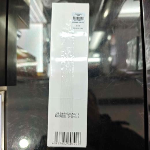 衡美肤舒缓修护精华乳50ml 商品图2