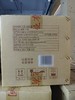 2021年2022年人民小酒幸福，53度清酱香型白酒，纯粮酿造口粮酒，性价比超高。季克良总顾问，整箱6瓶×500ml，停产产品少量现货。 商品缩略图6