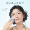 尔木萄 艺术家花园系列 底妆粉扑 硬（水滴） 商品缩略图0