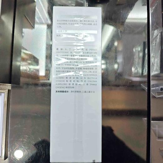 衡美肤焕彩臻白乳120ml 商品图2