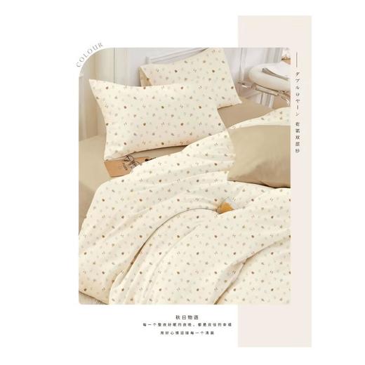 巴布瑞全棉纱夏凉被150*200 商品图0