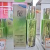 百雀羚肌活高保湿弹嫩精华乳95ml 商品缩略图0