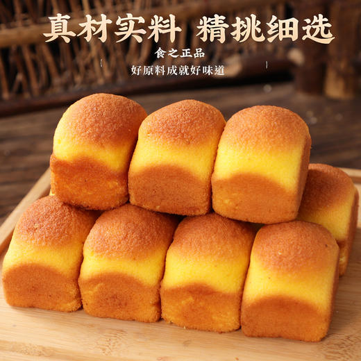 0蔗糖添加小米槽子糕小米老式蛋糕传统糕点早餐饱腹零食糕点批发 商品图2