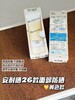 新品！日本安热沙Anessa2026春季安耐晒保湿提亮妆前隔离乳防晒霜90g 商品缩略图2