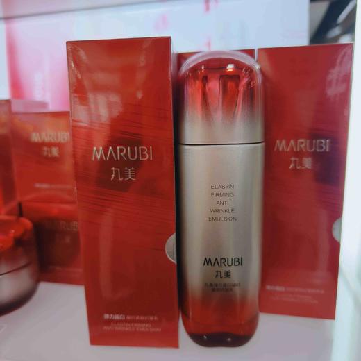 丸美弹力蛋白凝时紧致乳100g 商品图0