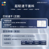 【速干拼接无袖背心】森林棠26夏款超轻网眼透气儿童运动拼色无袖T恤40662108 商品缩略图3