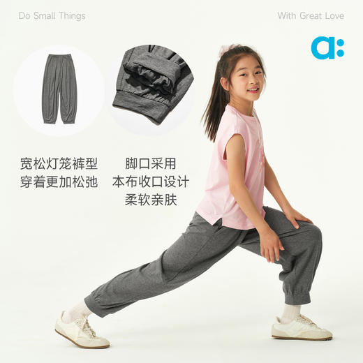 allblu幼岚【波纹棉】儿童裤子男童女童26夏新款灯笼裤夏季不闷汗 商品图4