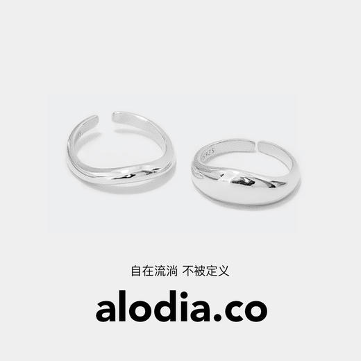 【春夏新款】alodia.co 品牌直发 流体系列项链耳环戒指手链 小众高级简约百搭长期主义 商品图6