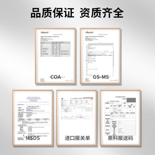 大马士革玫瑰原精 植物精油原料批发芳疗护理大篷车精油 商品图4