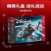 【新品】森宝积木直20T突击鹰飞机拼搭积木军事模型拼装玩具男礼物 商品缩略图4
