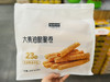 大黄油脆脆卷 商品缩略图0