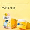戴可思 儿童金盏花柔润面霜 50g/瓶 商品缩略图1
