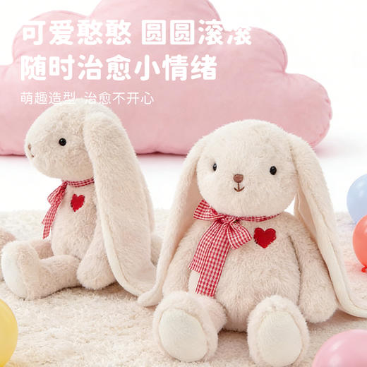 毛绒爱心兔公仔 商品图1