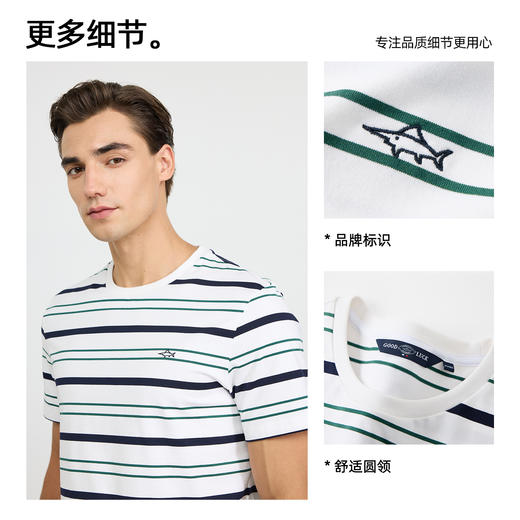 德鲨鲨鱼条纹短袖T恤男青年2026夏季新款棉质舒适打底上衣体恤衫 商品图1