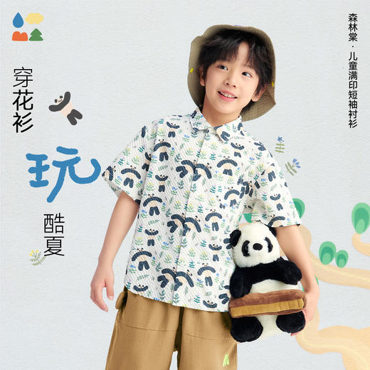 【儿童满印短袖衬衫】森林棠26夏款轻盈柔软卡通熊猫印花休闲衬衫40462236 商品图0