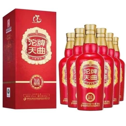 2018年沱牌天曲，52度浓香型白酒，整箱500ml*6瓶 商品图1