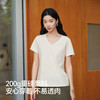 凉感T|森马短袖T恤女夏纯色V领正肩衣服吸湿速干抑菌2026新款上衣 商品缩略图3