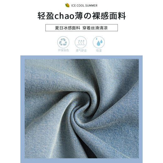 夏季新款天丝牛仔裤女春季新款高腰垂感慵懒宽松直筒显瘦小个子阔腿裤 商品图3