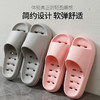 29.9元抢2双！eva拖鞋防滑防臭家居室内洗澡拖鞋女夏季酒店镂空浴室漏水拖鞋男 商品缩略图0