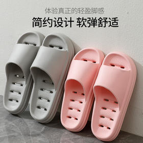 29.9元抢2双！eva拖鞋防滑防臭家居室内洗澡拖鞋女夏季酒店镂空浴室漏水拖鞋男