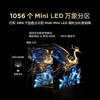 【FFALCON雷鸟】 85鹤7 26款 85英寸 SQD-Mini LED 超级蝶翼星曜屏 平板电视85R79A 商品缩略图4
