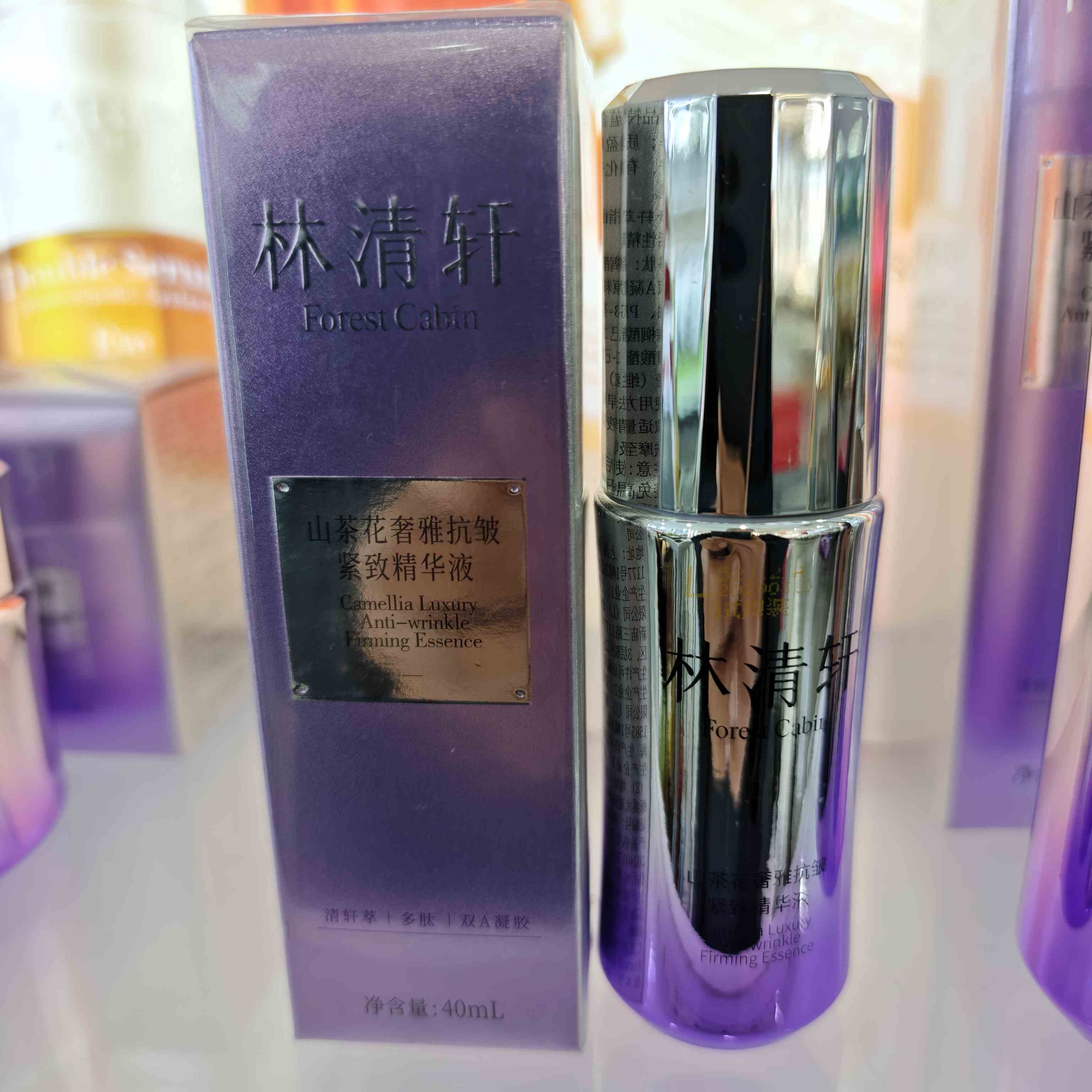 林清轩山茶花奢雅抗皱紧致精华液40ml