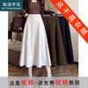 裁缝学苑AS663高腰显瘦伞裙a字裙半身裙纸样女装新款中长款裙子服装打板 商品缩略图0