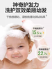 贝亲婴儿牛油果洗发沐浴露宝宝润肤乳面霜润肤油 商品缩略图3