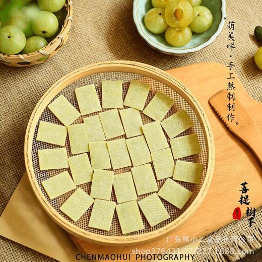 一件代发原味油柑梅片日系油柑青梅片袋装无核便携式果脯蜜饯零食 商品图1