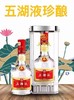 2016年，2017年，五湖液珍酿，五粮液股份四川宜宾总厂出品，52度浓香型纯粮优级白酒，整箱500ml*6瓶。8年浓香老酒，性价比超高。 商品缩略图6