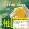 【热销爆款】柚香谷宋柚汁300g*20瓶包装酸甜可口复合果汁柚子饮料 商品缩略图5