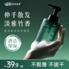 【家居生活-洗手液】UPO元本生活 植萃保湿洗手慕斯 300ml/瓶 泡沫绵密 温和洁净 水润净澈 清洁香氛护理三合一 商品缩略图0