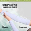 【积分兑换】蕉下 高弹防晒袖套ES370 商品缩略图2